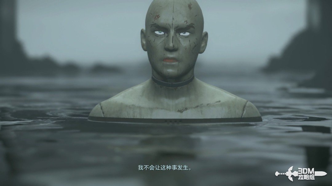 《死亡擱淺2》全流程圖文攻略