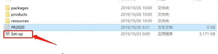 Adobe Premiere pro 2020如何安装
