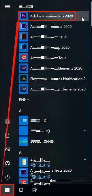 Adobe Premiere pro 2020如何安装