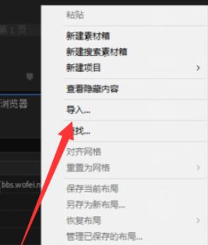 Pr2020怎么制作转场效果