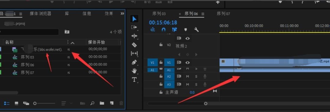 Pr2020怎么制作转场效果