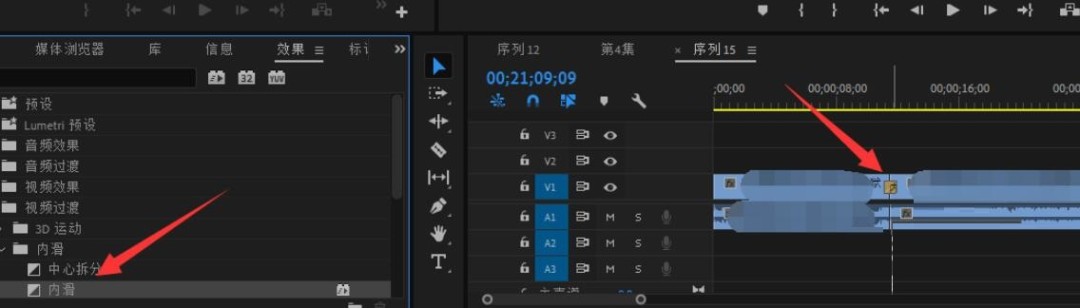 Pr2020怎么制作转场效果