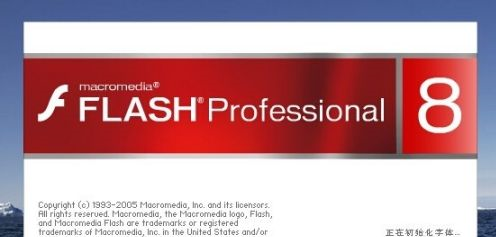 Macromedia Flash 8如何新建图层
