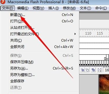 Macromedia Flash 8如何新建图层