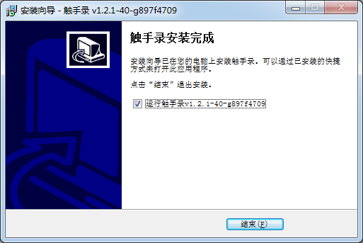 触手录电脑版