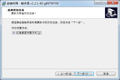 触手录电脑版