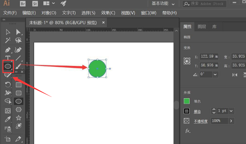 ai怎么绘制彩色渐变螺旋图标