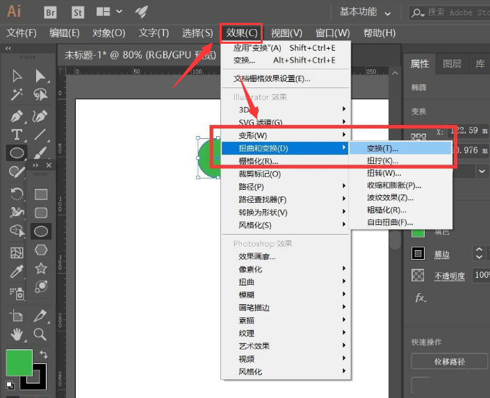 ai怎么绘制彩色渐变螺旋图标