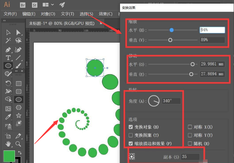 ai怎么绘制彩色渐变螺旋图标