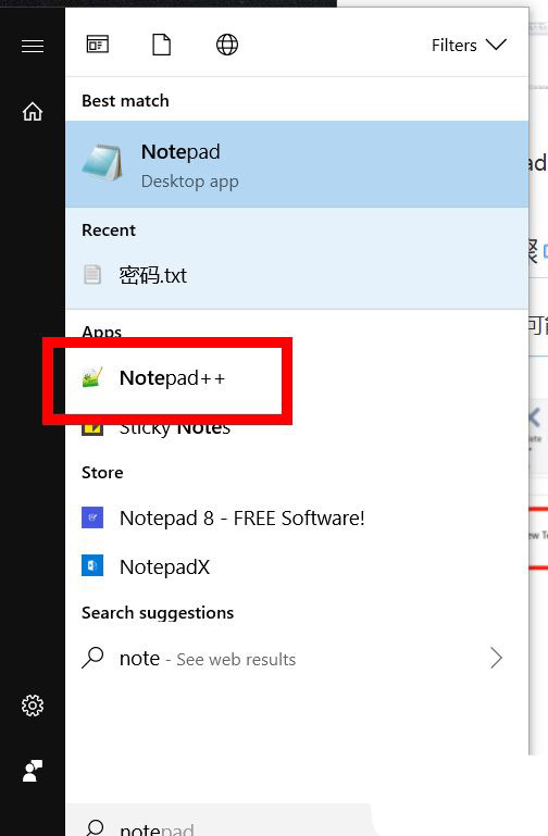 Notepad关闭后未保存怎么办