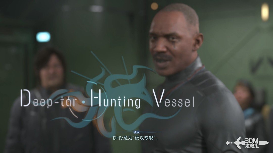 《死亡擱淺2》全流程圖文攻略