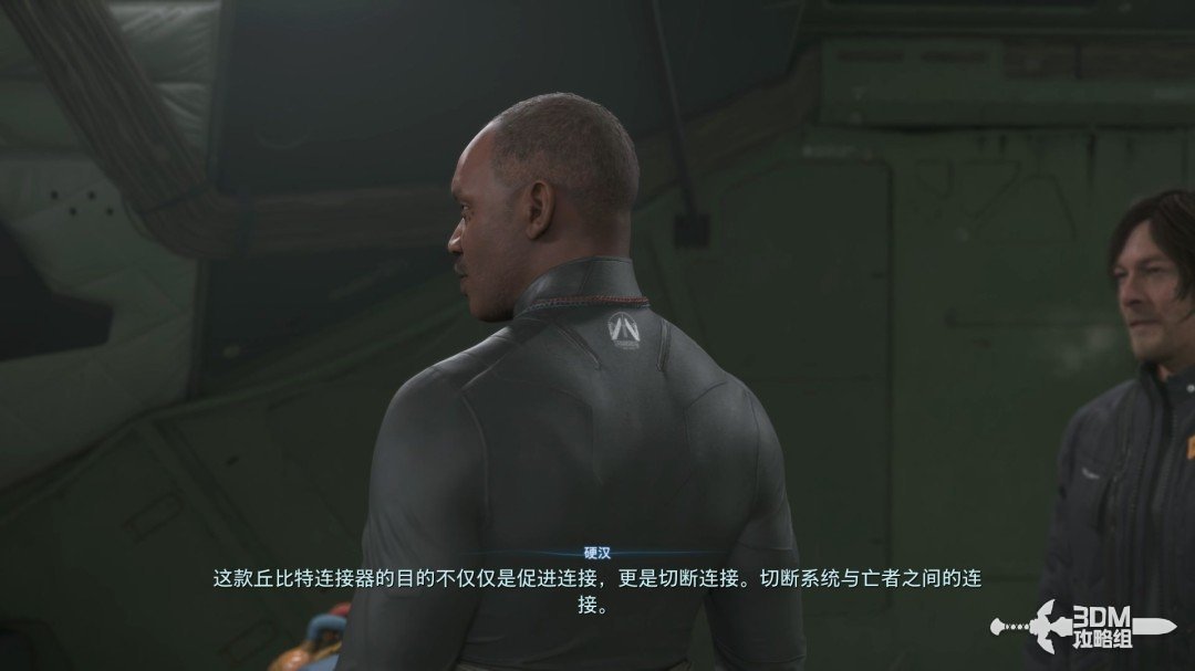 《死亡擱淺2》全流程圖文攻略