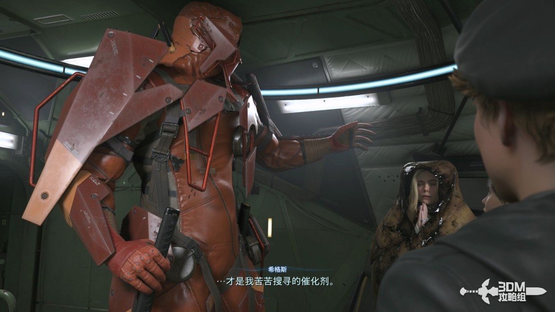 《死亡擱淺2》全流程圖文攻略