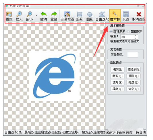 iSee图片专家官网版