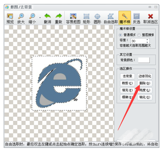 iSee图片专家官网版