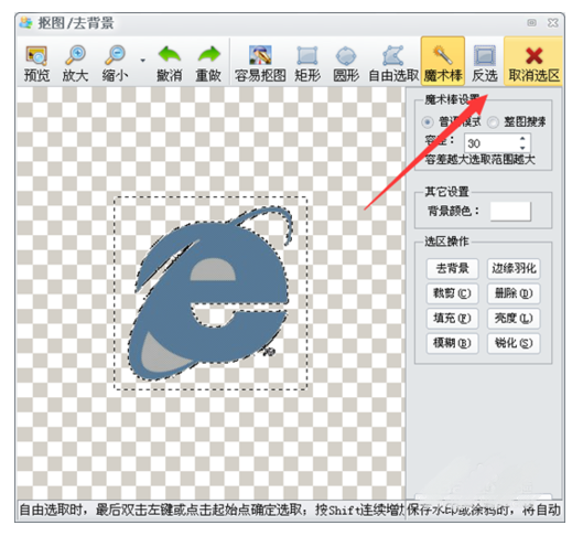 iSee图片专家官网版