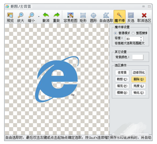 iSee图片专家官网版
