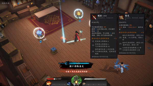 《海山:昆仑镜》官方版