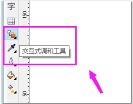 CDR怎么调节图片不透明度