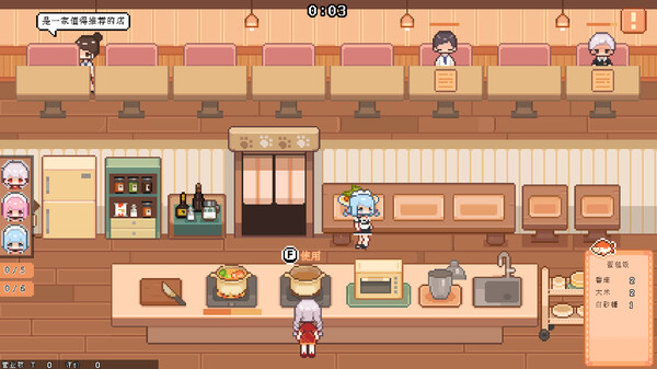 《宠物街金鱼姬》游戏库