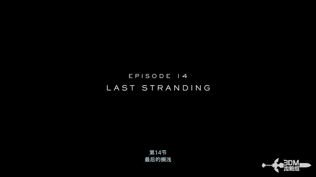 《死亡擱淺2》全流程圖文攻略