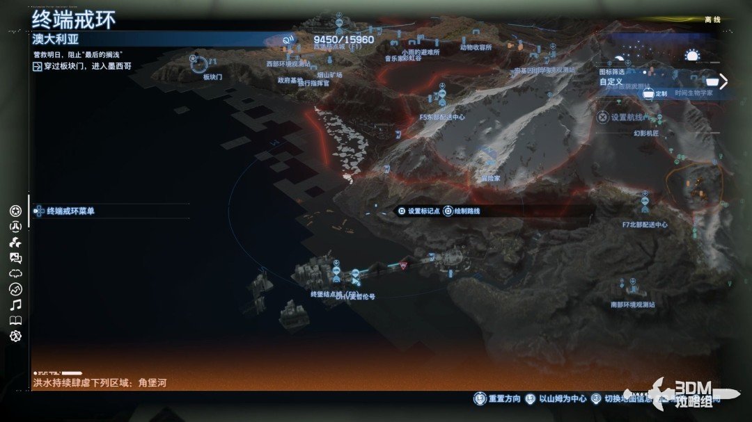 《死亡擱淺2》全流程圖文攻略