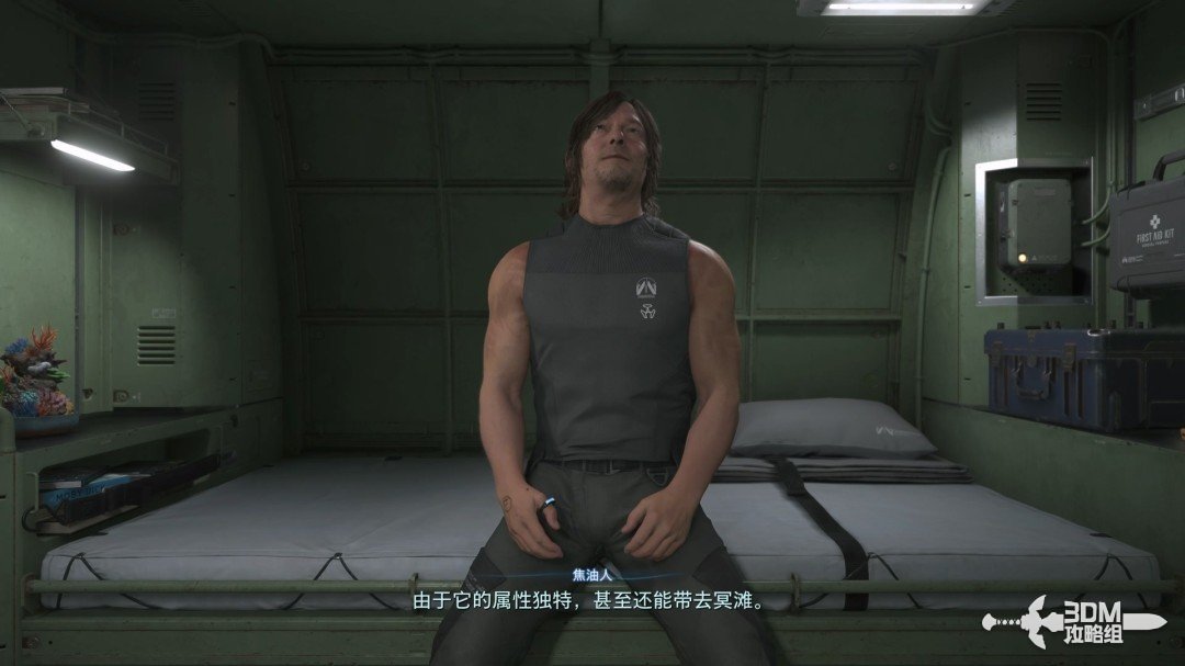《死亡擱淺2》全流程圖文攻略