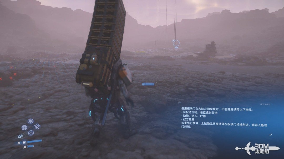《死亡擱淺2》全流程圖文攻略