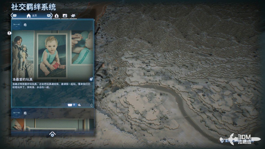 《死亡擱淺2》全流程圖文攻略