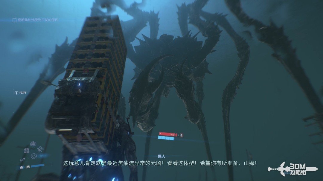 《死亡擱淺2》全流程圖文攻略