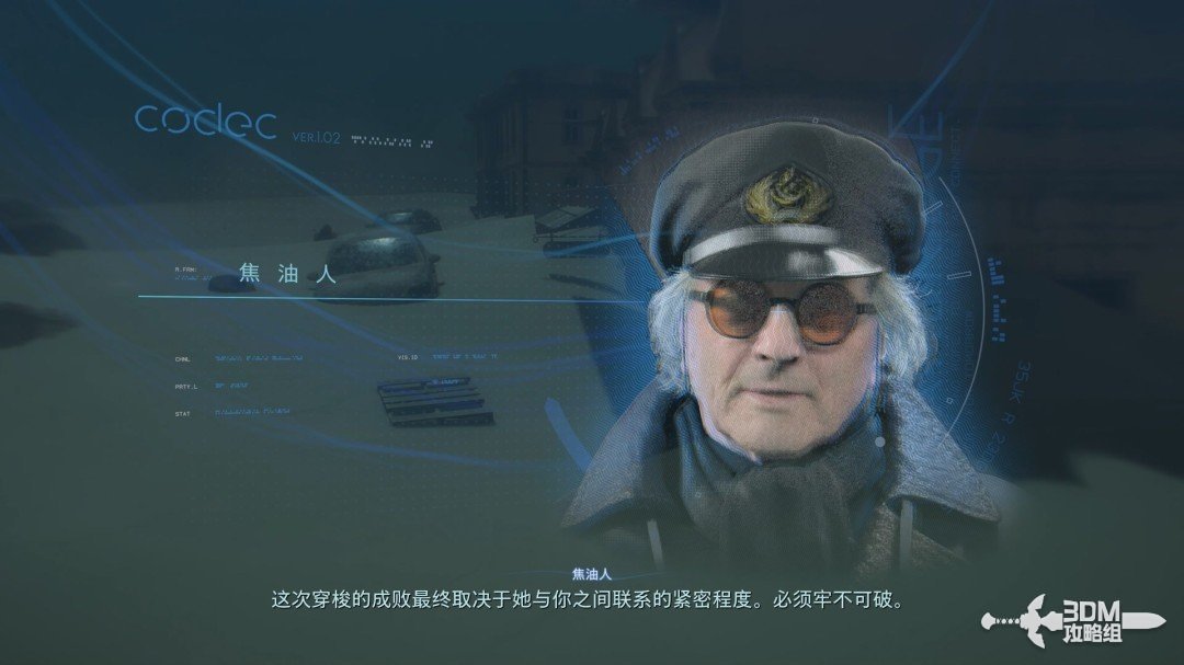 《死亡擱淺2》全流程圖文攻略