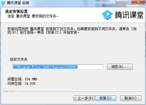 腾讯课堂概念版