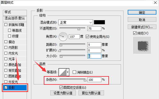 ps怎么制作点状投影文字效果