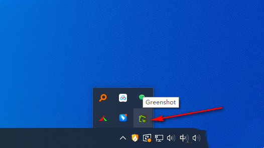 Greenshot怎么进行全屏截图