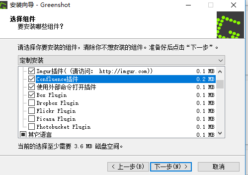 Greenshot滚动截图有问题怎么办