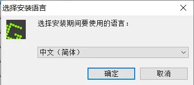 Greenshot如何安装