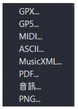 Guitar Pro怎么导出