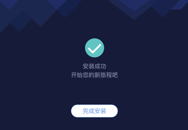 讯飞译制4.1.2.2053
