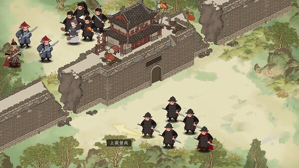 《明末：伐定天下》官方版