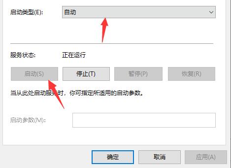 ToDesk无法连接服务器怎么办