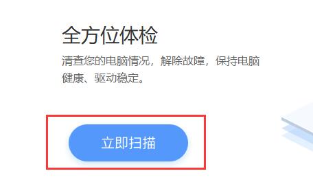 ToDesk无法听到声音怎么办