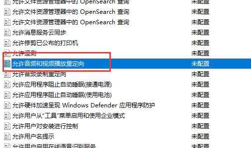 ToDesk无法听到声音怎么办