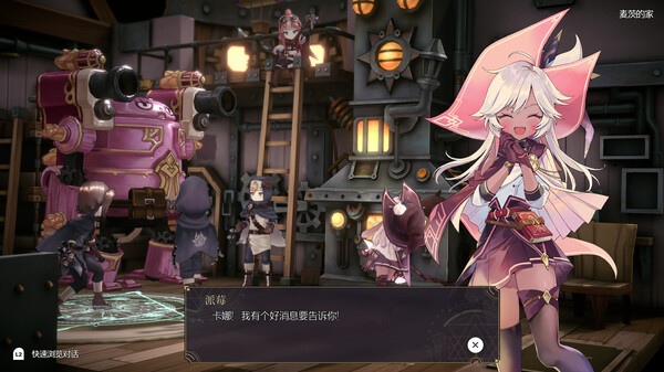 《魔女之泉R》官方版