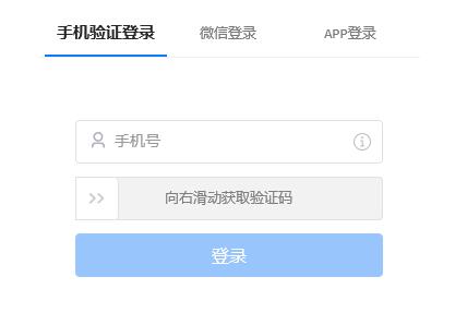 ToDesk怎么远程使用