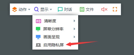 ToDesk怎么远程使用