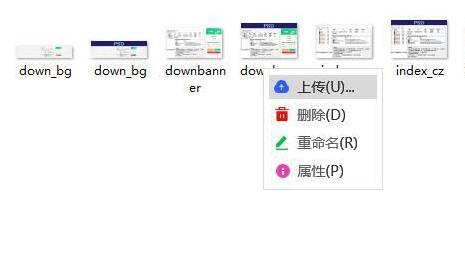 ToDesk怎么远程使用