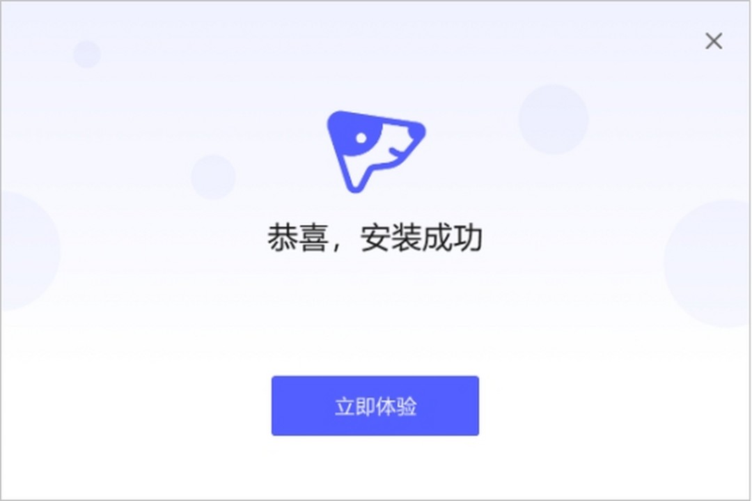 旺影视频模板电脑版