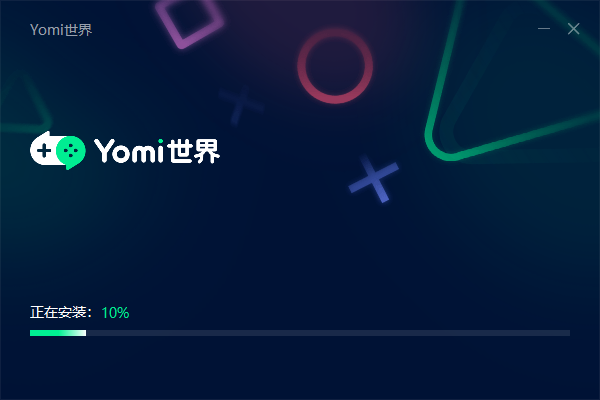 Yomi世界加速器官方最新版
