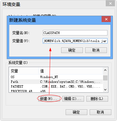 Java专业版
