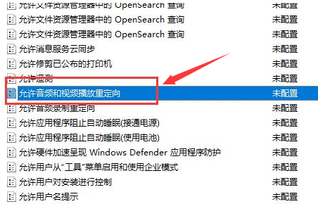 ToDesk怎么开启音频播放